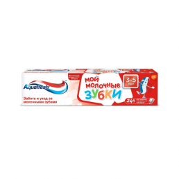 Aquafresh мои молочные зубки