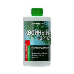 Экстракт хвойный форте aroma saules