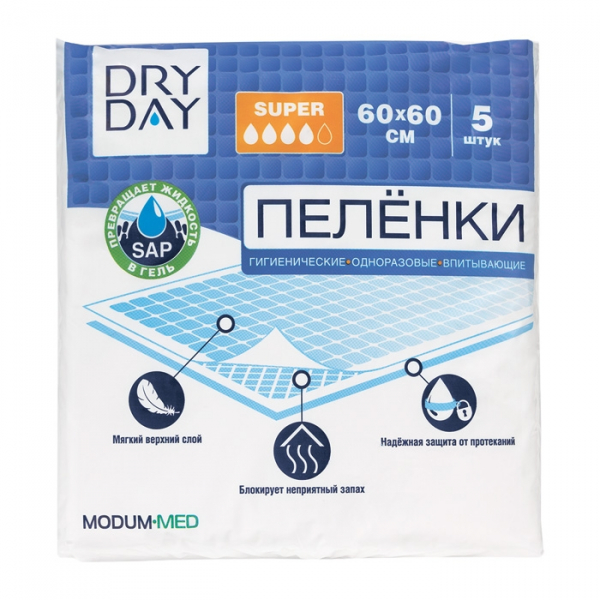 Dry day