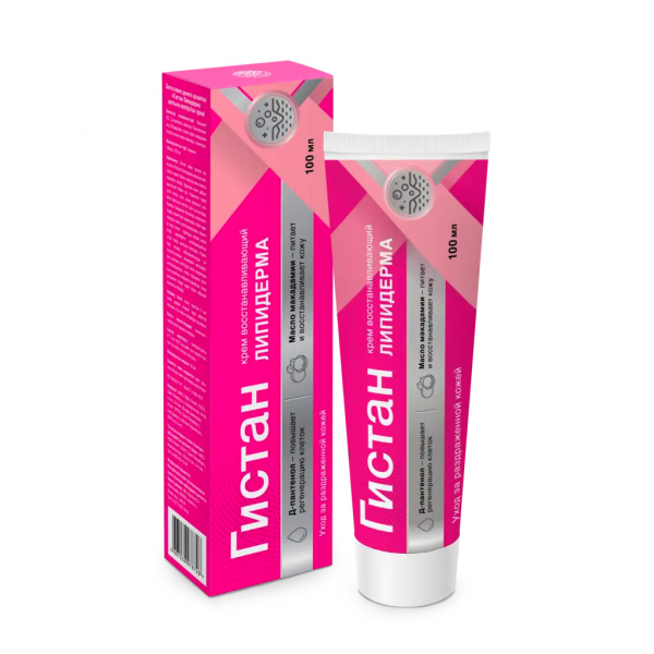 Гистан-липидерма