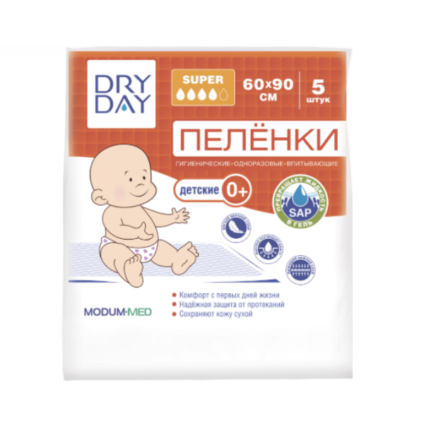 Dry day пеленки детские 60х90