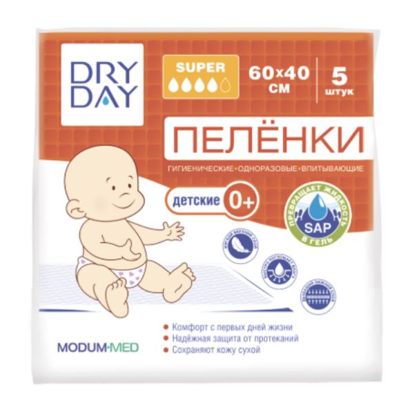 Dry day пеленки детские 60х40
