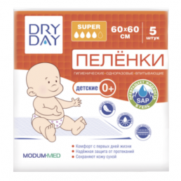 Dry day
