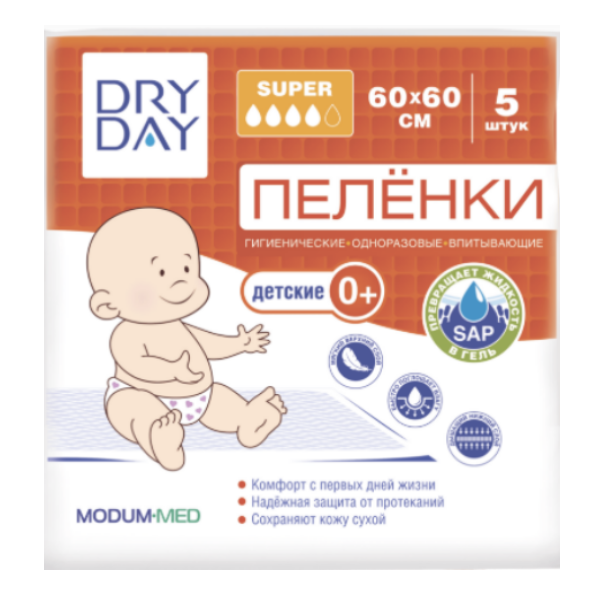 Dry day пеленки детские 60х60
