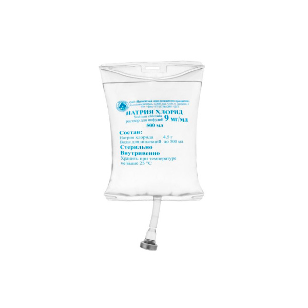 Натрия хлорид