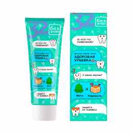 Модум 32 Жемчужины Здоровая улыбка