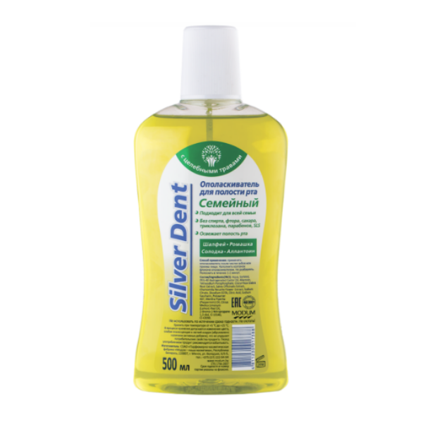 Silver dent Семейный