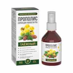 Прополис-спрей