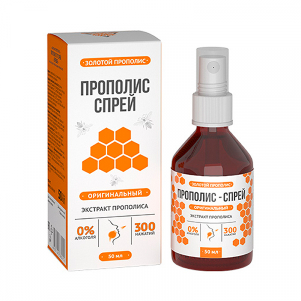 Прополис-спрей