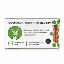 Добродея фунго с каштаном