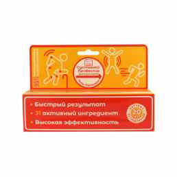 Суставной профессор