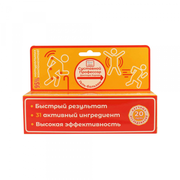 Суставной профессор