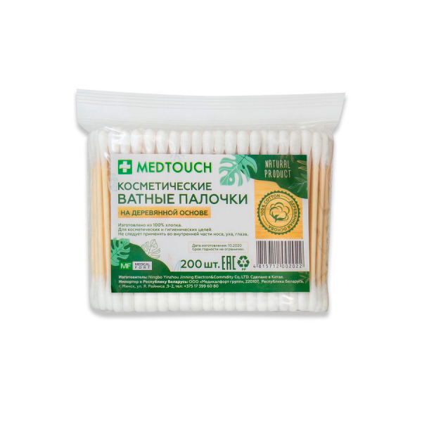 Medtouch