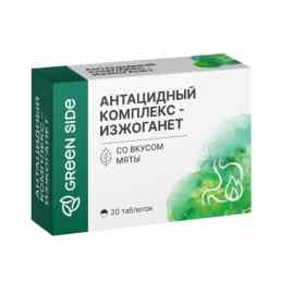 Антацидный комплекс изжоганет