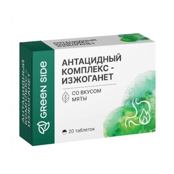 Антацидный комплекс изжоганет