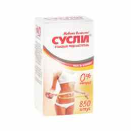 Сусли