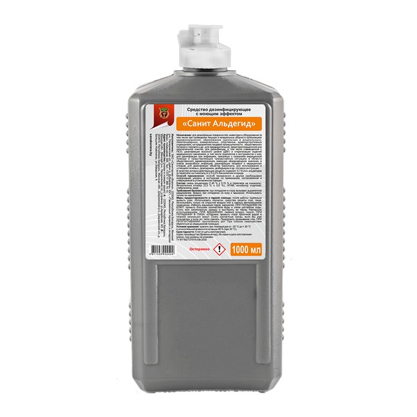 Санит альдегид