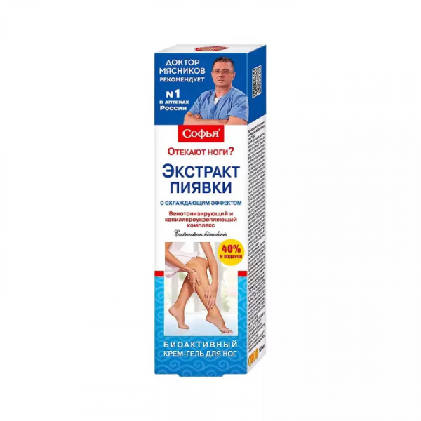 Софья двойной экстракт пиявки с охлаждающим эффектом