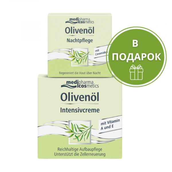 Medipharma Cosmetics Olivenol