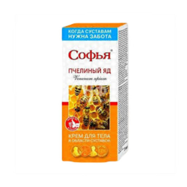Софья пчелиный яд