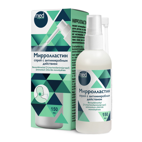 Мирролластин