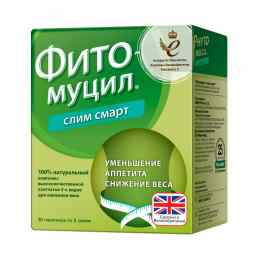 Фитомуцил слим смарт