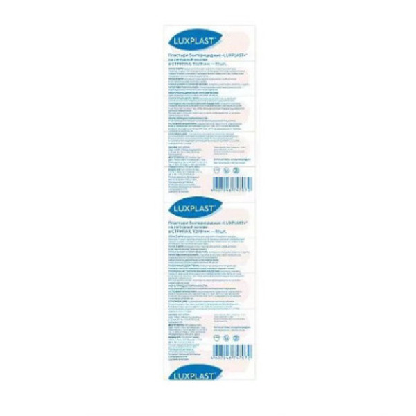 Люкспласт на нетканой основе