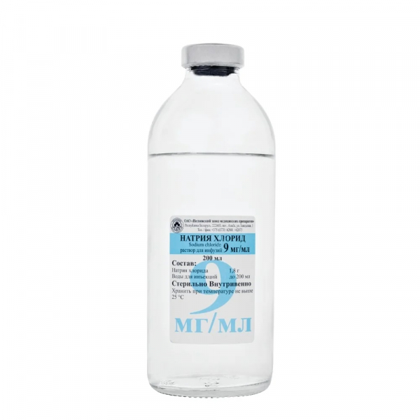 Натрия хлорид