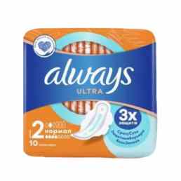 Always Ultra