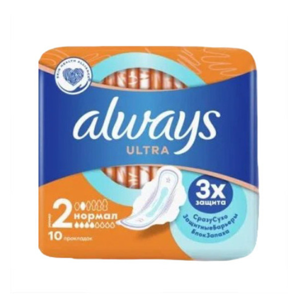 Always Ultra