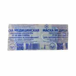 Маска медицинская