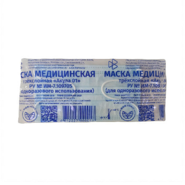 Маска медицинская