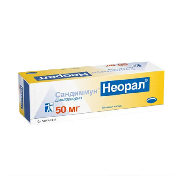 Сандиммун неорал