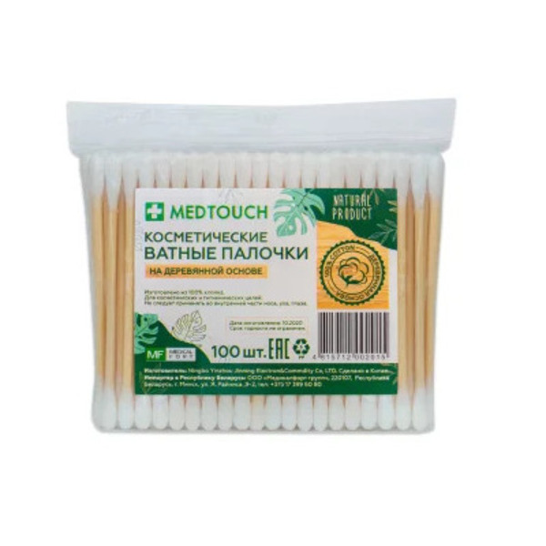 Medtouch