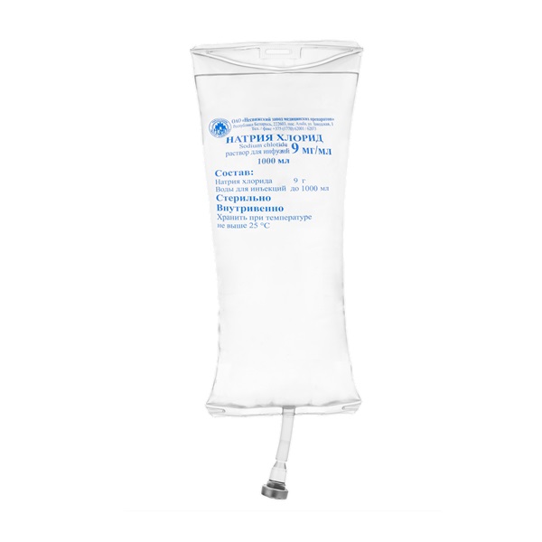 Натрия хлорид