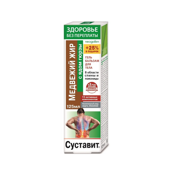 Суставит медвежий жир с ядом гюрзы