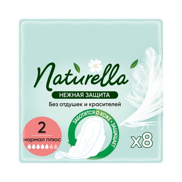 Naturella нежная защита