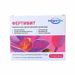 Фертивит