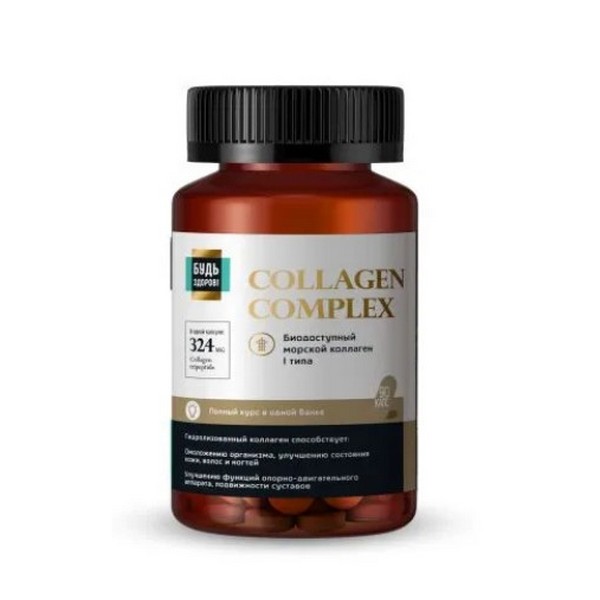 Коллаген + витамин с