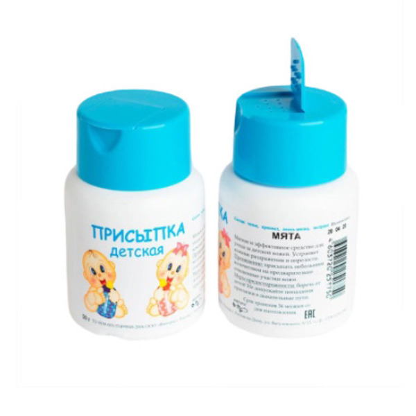 Присыпка детская