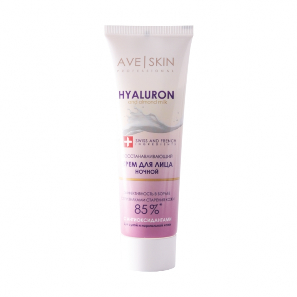 Ave skin