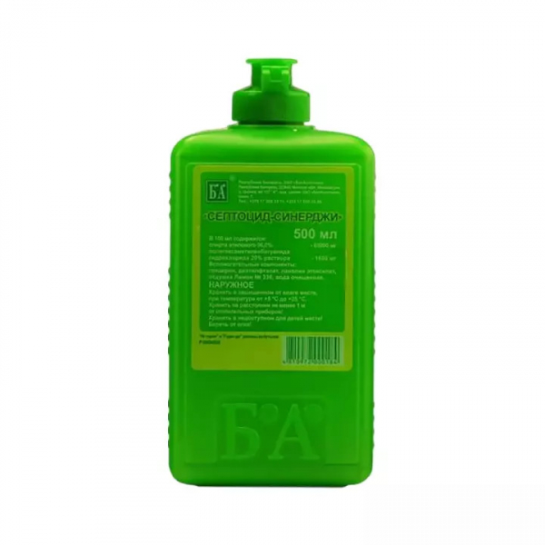 Септоцид-синерджи