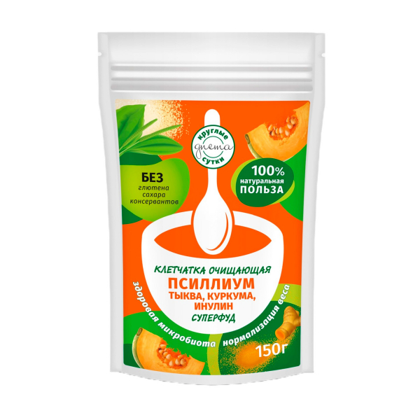 Клетчатка очищающая псиллиум