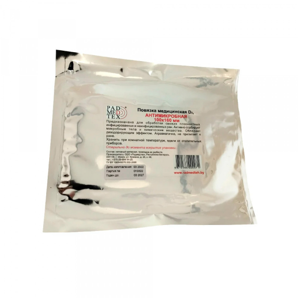 Повязка медицинская d2