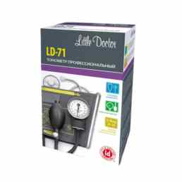 Little Doctor LD-71