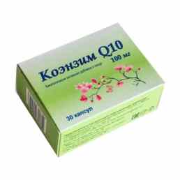 Коэнзим q10 100 мг
