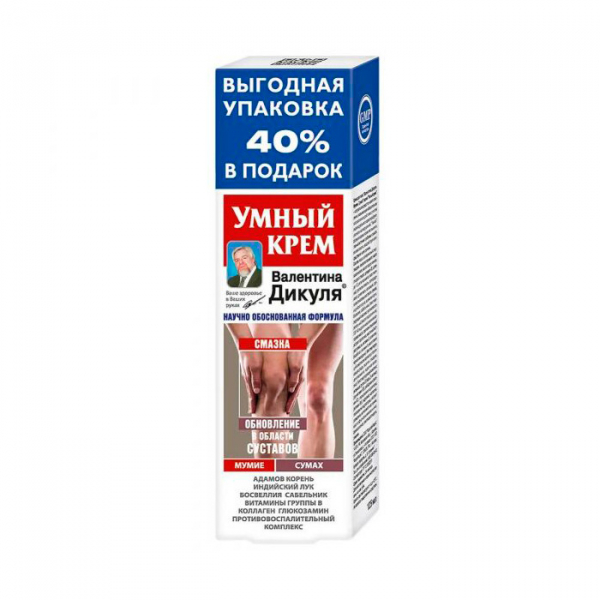 Умный крем валентина дикуля мумие сумах