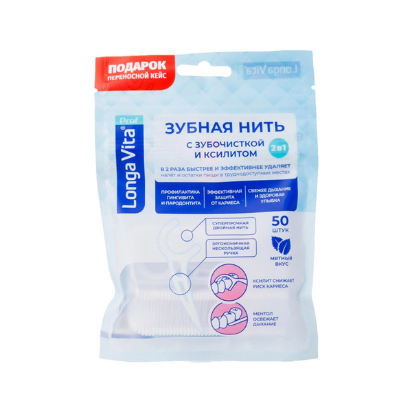 Longa vita flosser-50