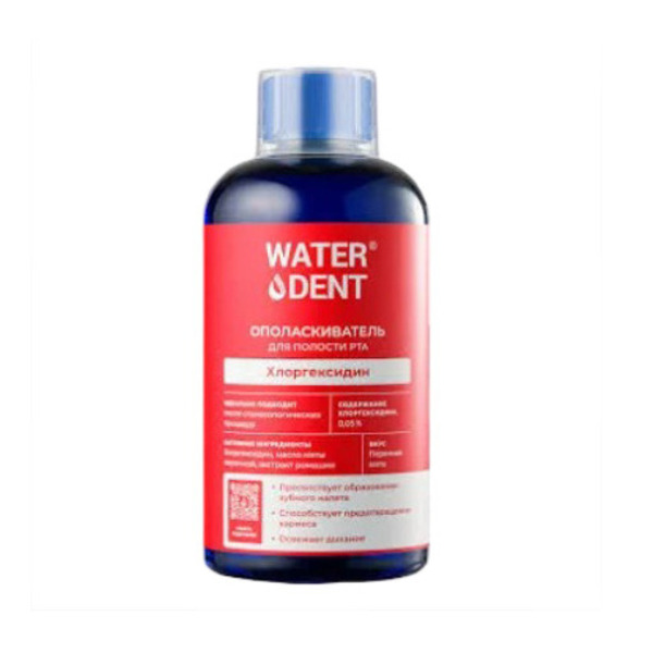 Waterdent