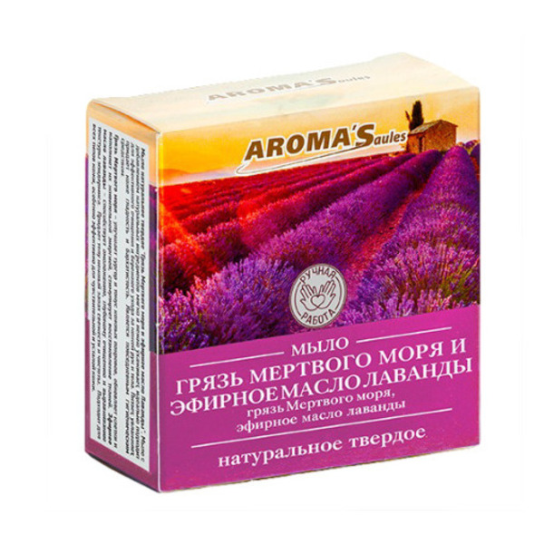 Мыло натуральное aroma saules